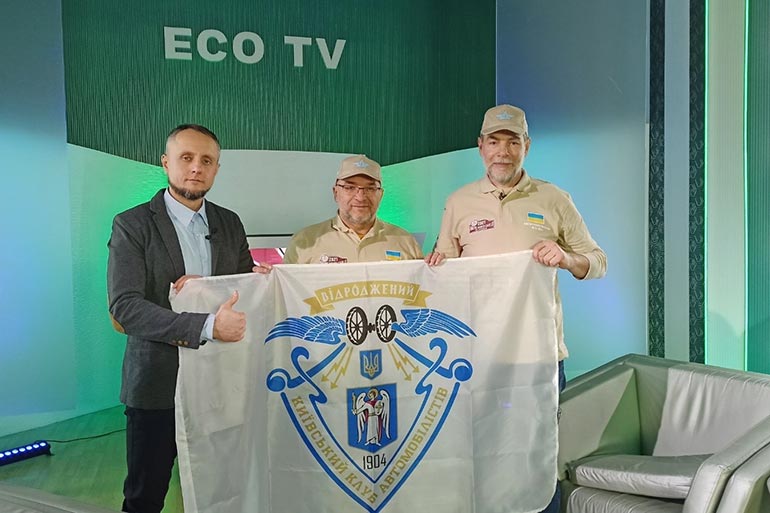 11 грудня в студії каналу ЕКО ТБ був представлений, узгоджений в обговоренні з громадськістю, логотип Відродженого Клубу Київських Автомобілістів