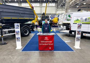 Завод АЛЬФАТЕКС представив сучасну комунальну техніку на виставці «КомунТех-2025»