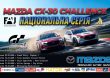 MAZDA CX-30 Challenge — запрошуємо на старт
